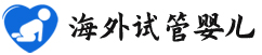 {黄石供卵代怀医院}